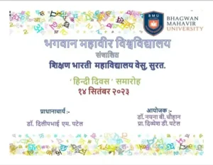 Hindi Divas