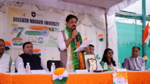 77th Independence Day Celebration at BMU