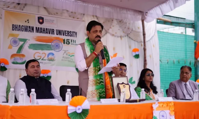 77th Independence Day Celebration at BMU