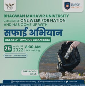 nation swacchh bharat abhiyan